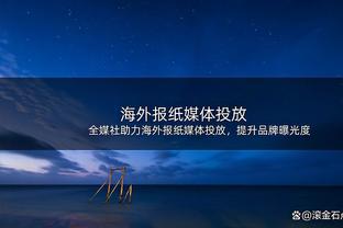 图片报预测拜仁vs拉齐奥首发：凯恩领衔，萨内、穆勒在列