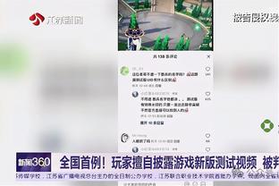 开云全站截图3